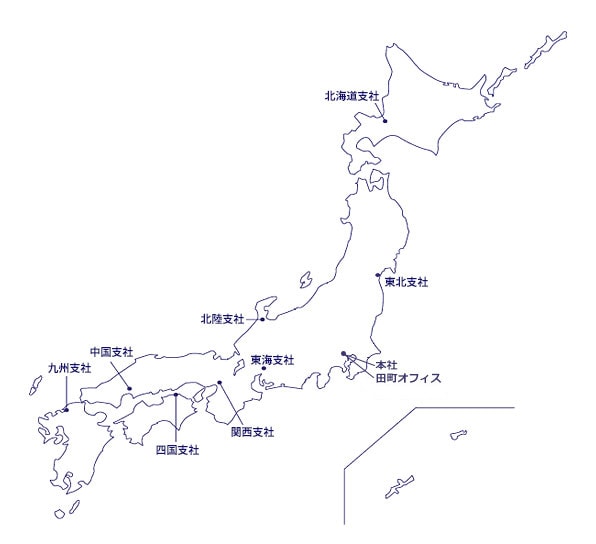 事業拠点